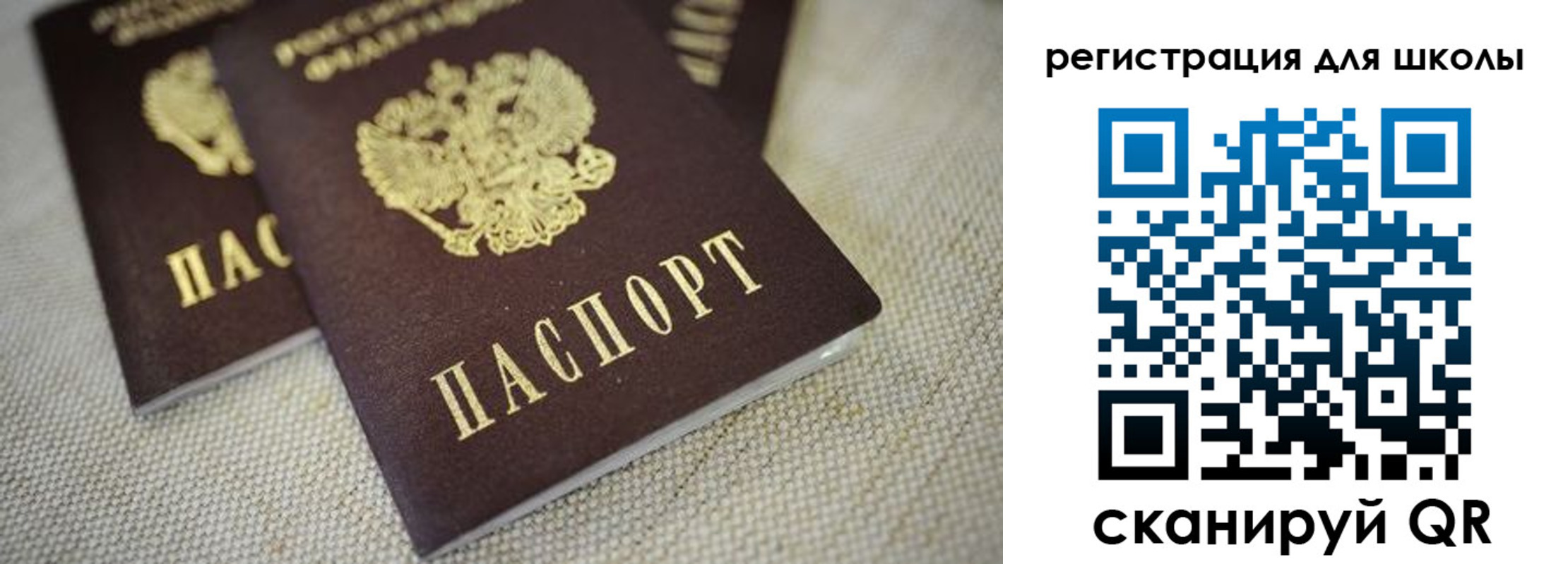 временная регистрация адрес в Балее